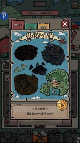 弓箭手养成记app安卓版下载