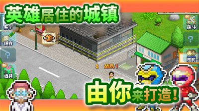 前进英雄战队物语破解版20242024下载安装