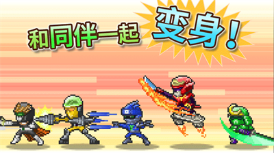 前进英雄战队物语破解版20242024下载安装