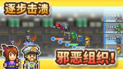 前进英雄战队物语破解版20242024下载安装