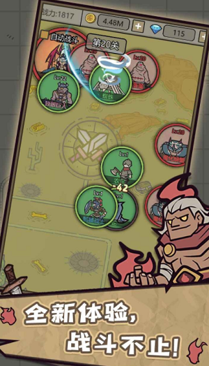 转生成为魔物安卓版2024下载