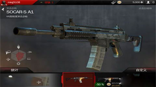 现代战争3堕落国度破解版安卓版2024下载