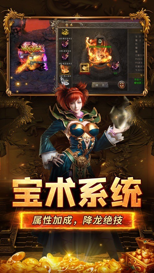 山海经之名剑录红包版下载正版2024