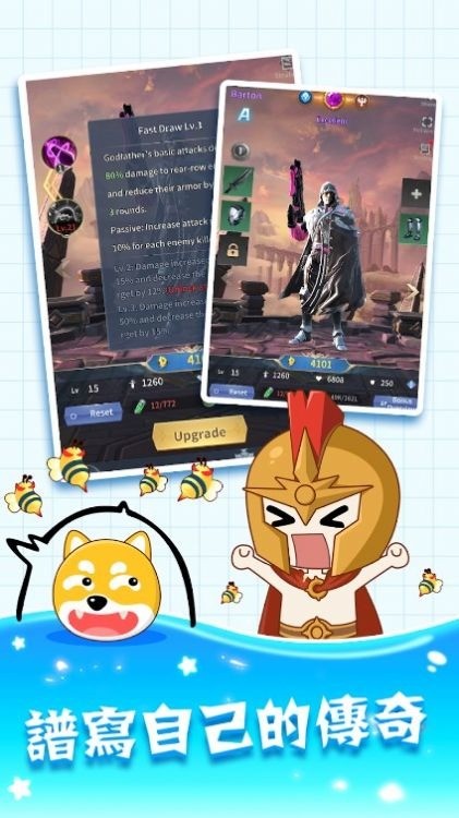 暗影英雄突袭游戏安卓版