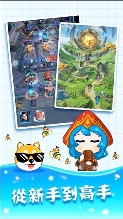 暗影英雄突袭游戏安卓版