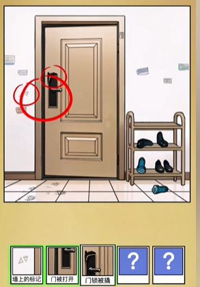 全民剧本大师细思极恐通关攻略