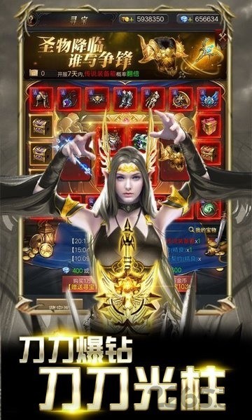 暗黑终结者破解版内置菜单版