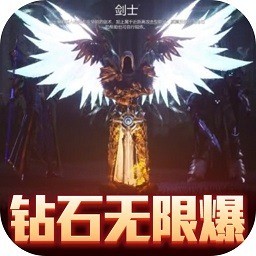 暗黑终结者内置菜单版