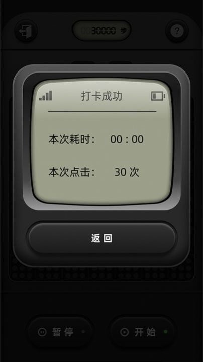 方块拼到底游戏官方版