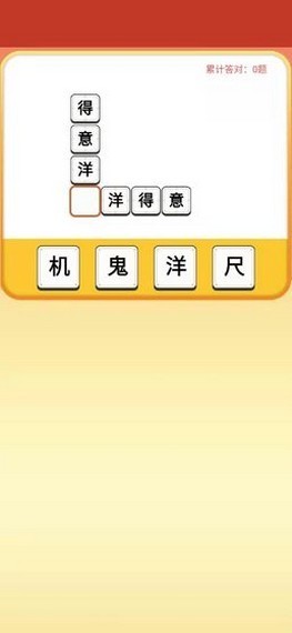 五福财神爷最新安卓下载