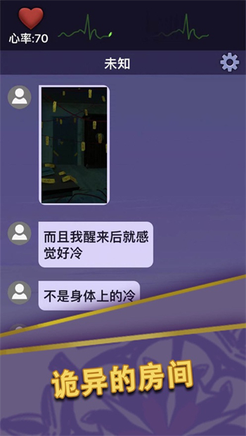 惊吓来电2024版安卓版