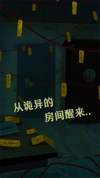 惊吓来电2024版安卓版