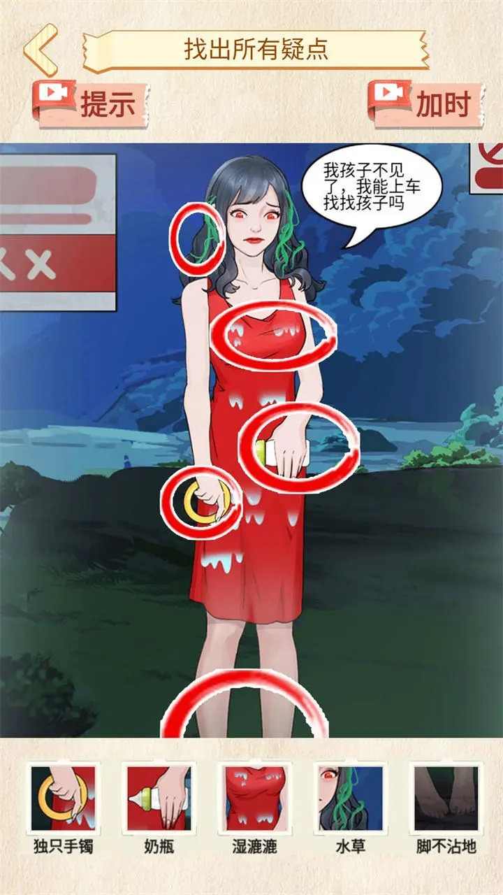 恐怖公交车安卓最新下载安装