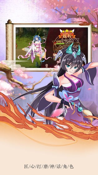 山海小镇游戏下载