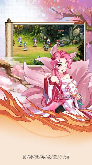 山海小镇最新安卓版本2024