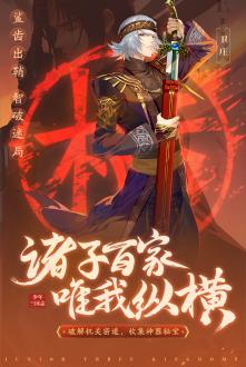 少年三国志小七版本下载安卓版