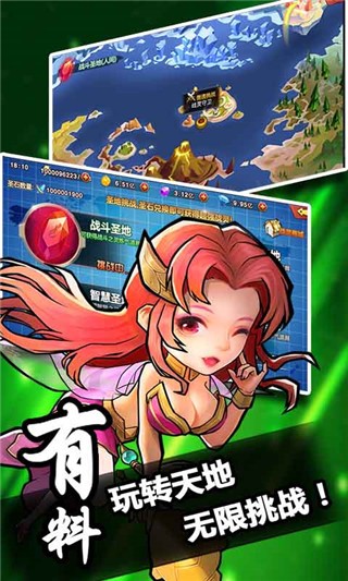 优拓中华英雄安卓app下载安装