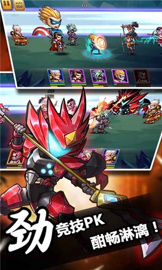 优拓中华英雄安卓app下载安装