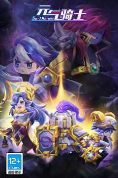 元气骑士内置功能菜单下载