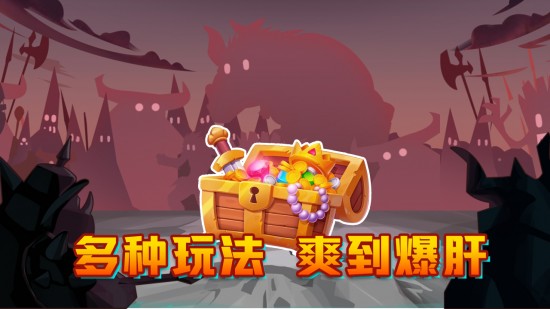 勇士回归最新版安卓下载