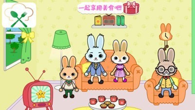 托卡迷你小镇大厨2024下载