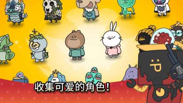 英雄护卫队安卓版最新