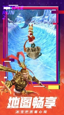 逃离神庙2最新安卓2024版