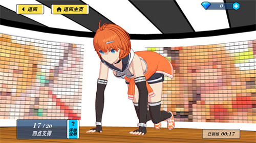 我的健身教练2破解版无限钻石安卓版下载安装