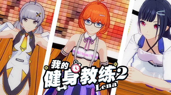 我的健身教练2兑换码大全2024 我的健身教练2兑换码汇总