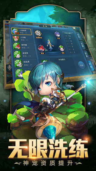 星辰国境ios免费版