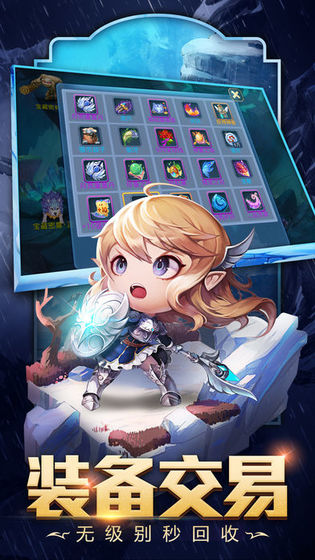 星辰国境ios免费版