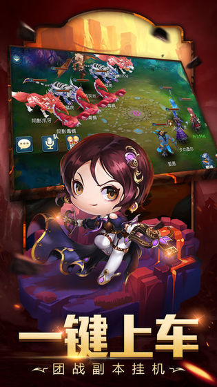 星辰国境ios免费版