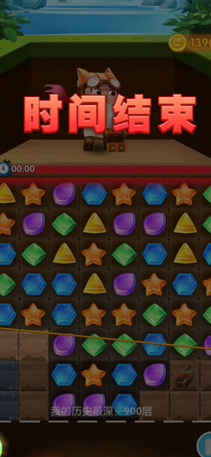 快乐土拨鼠ios下载手机版