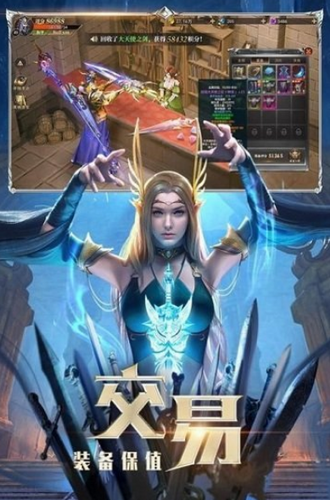 大天使梦幻降临最新版2024安卓版