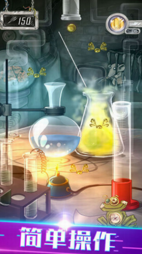 物理划线球球2024最新安卓下载