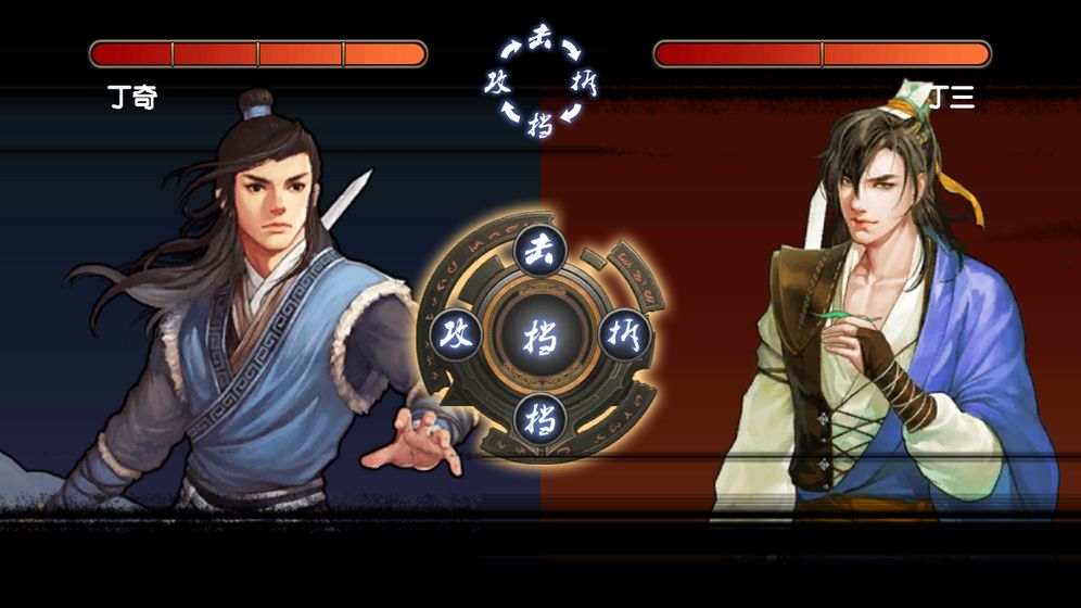 武林传说ios下载