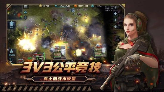 全球行动手游下载国际服