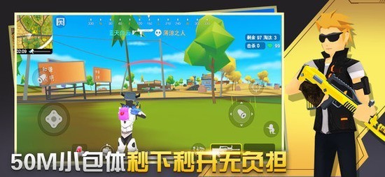 闪电突击正版下载