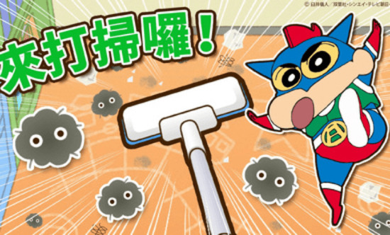 蜡笔小新之小帮手大作战破解版