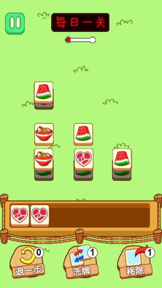 找不同大作战游戏下载