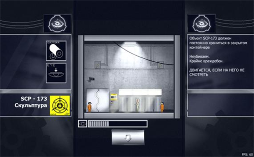 SCP观察者模拟器2024安卓版下载