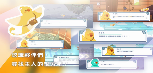 高音岛记号下载安卓版