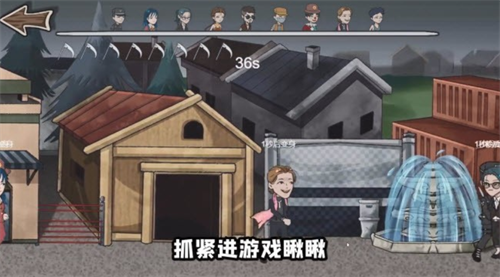 躺平躲猫猫伪装街下载安装安卓版本