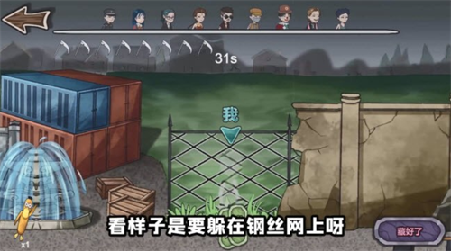 躺平躲猫猫伪装街下载安装安卓版本