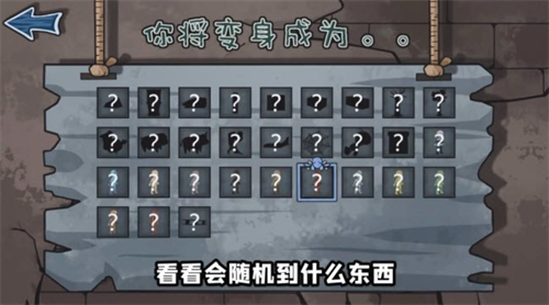 躺平躲猫猫伪装街下载安装安卓版本