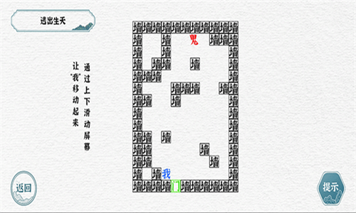 一字一句下载app