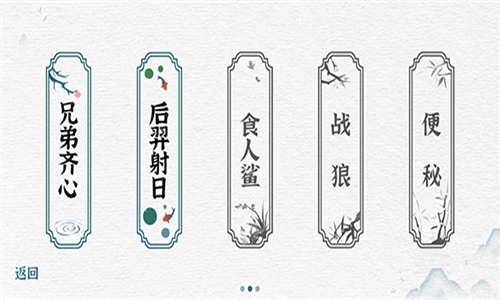 一字一句下载app