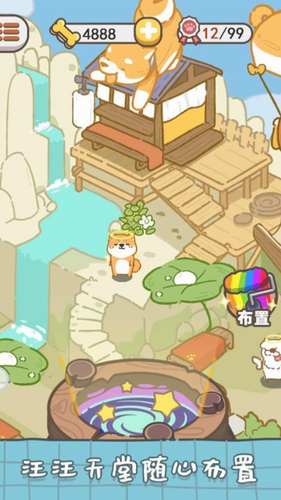 狗子重生模拟器最新2024安卓下载