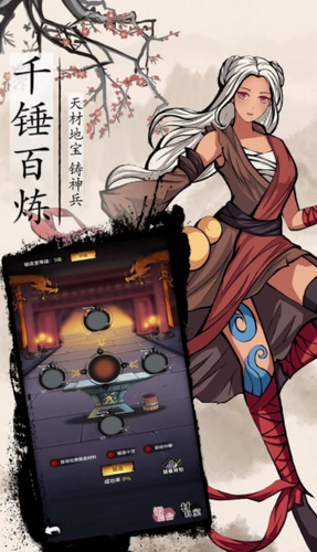 不休江湖2024安卓版