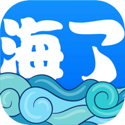 海了安卓最新版下载